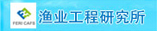 RFID工位管理,服装分拣线,吊挂系统,服装盘点,服装供应链 - 读写器/电子标签/手持机厂家