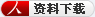 RFID超高频抗金属手术器械管理标签UT8157产品说明书下载